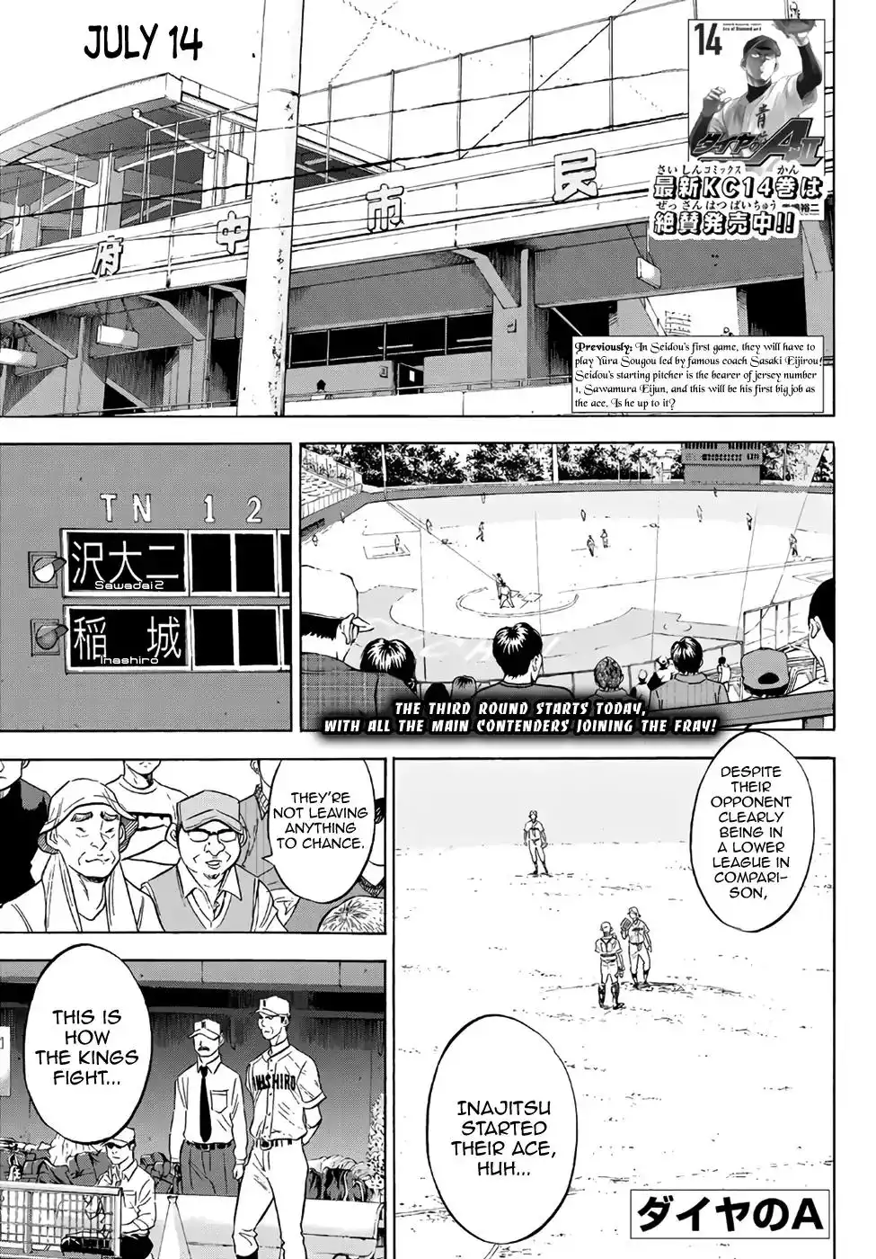 Daiya no A - Act II Chapter 146 1